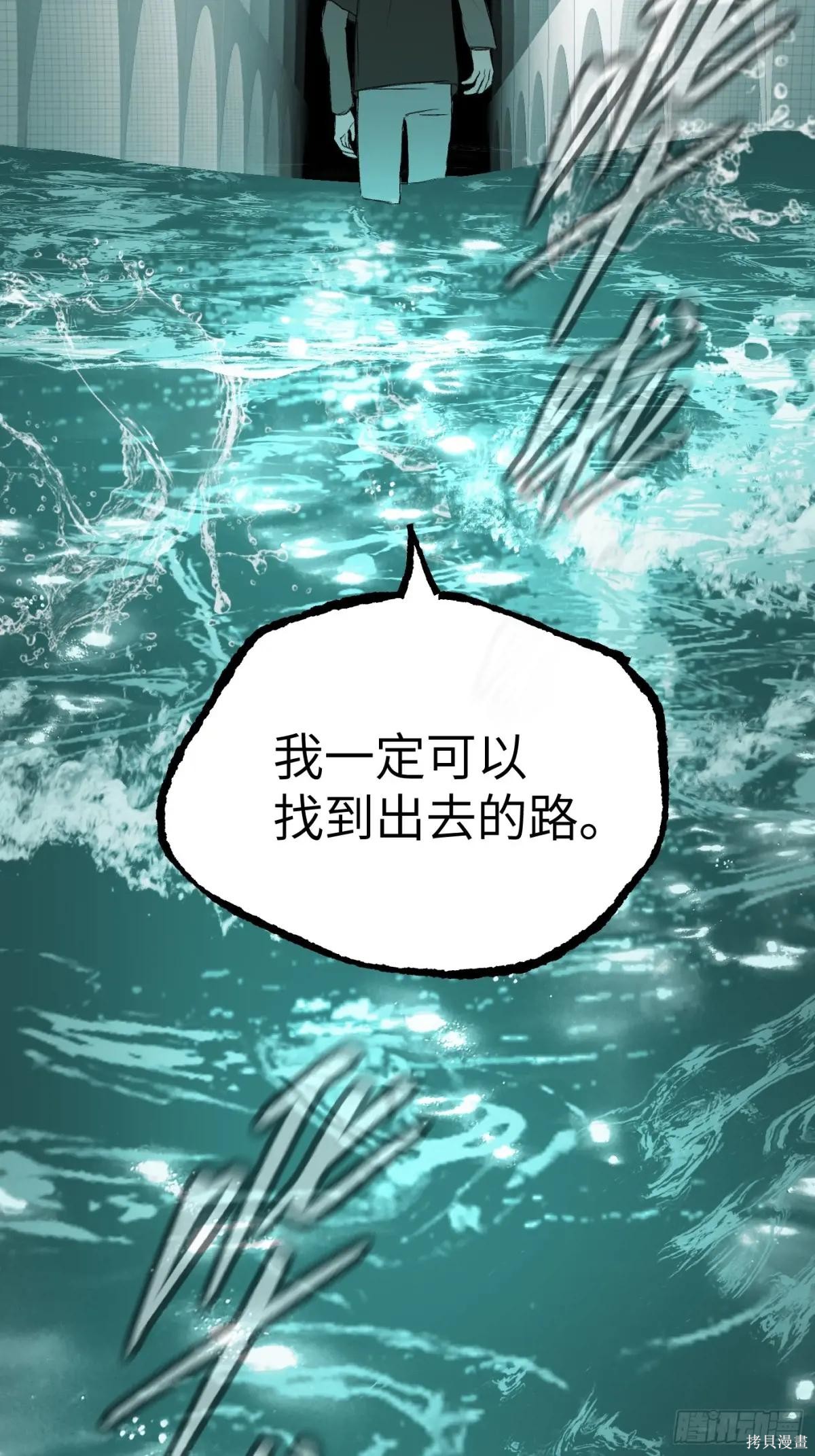 第45话 第59页
