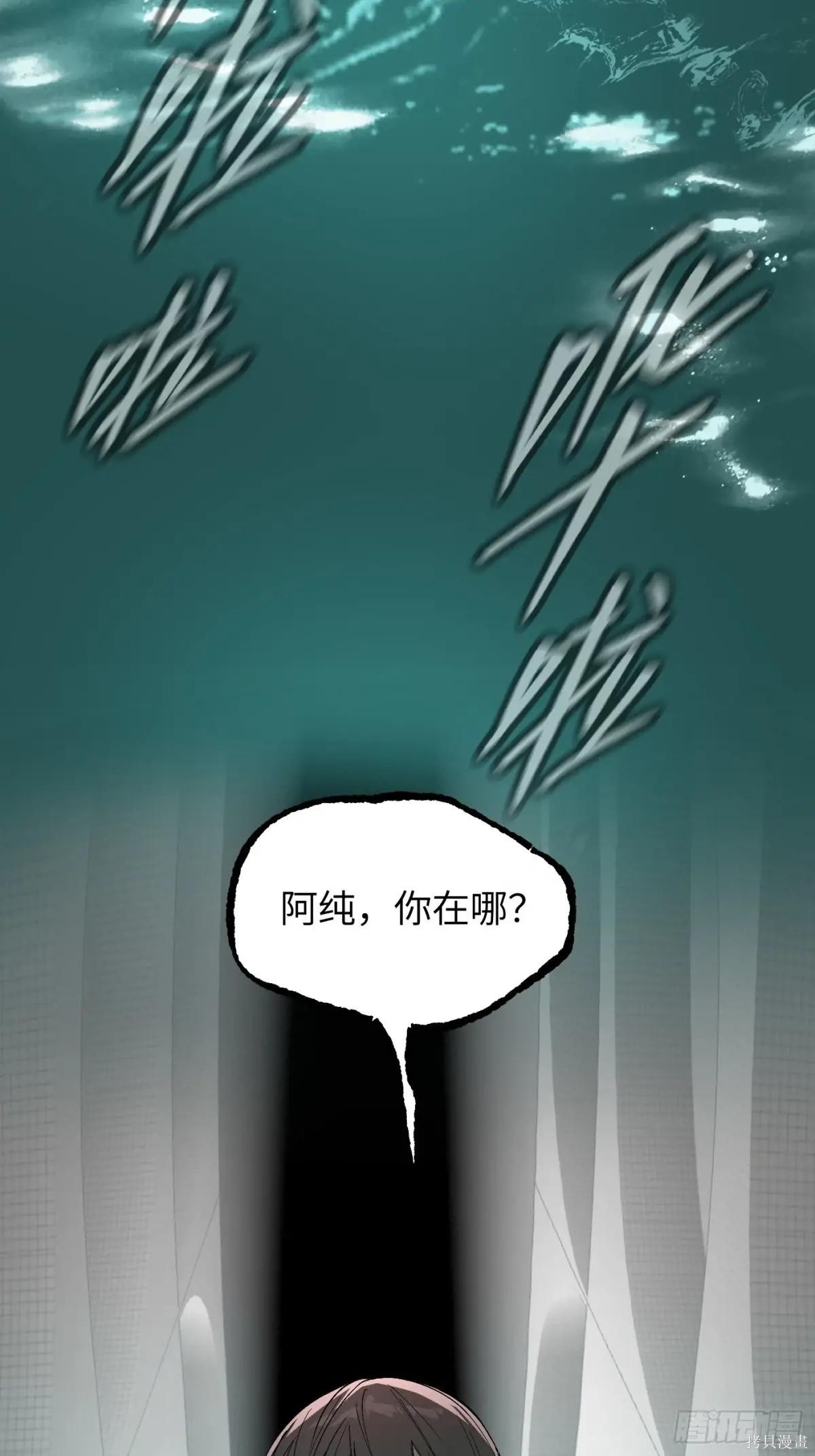 第45话 第60页