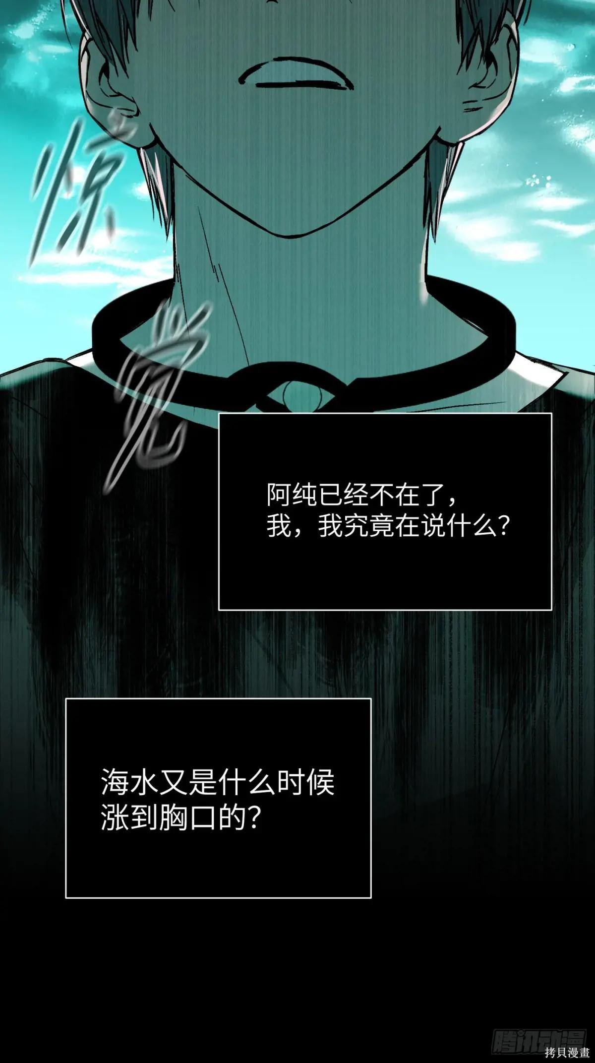 第45话 第62页