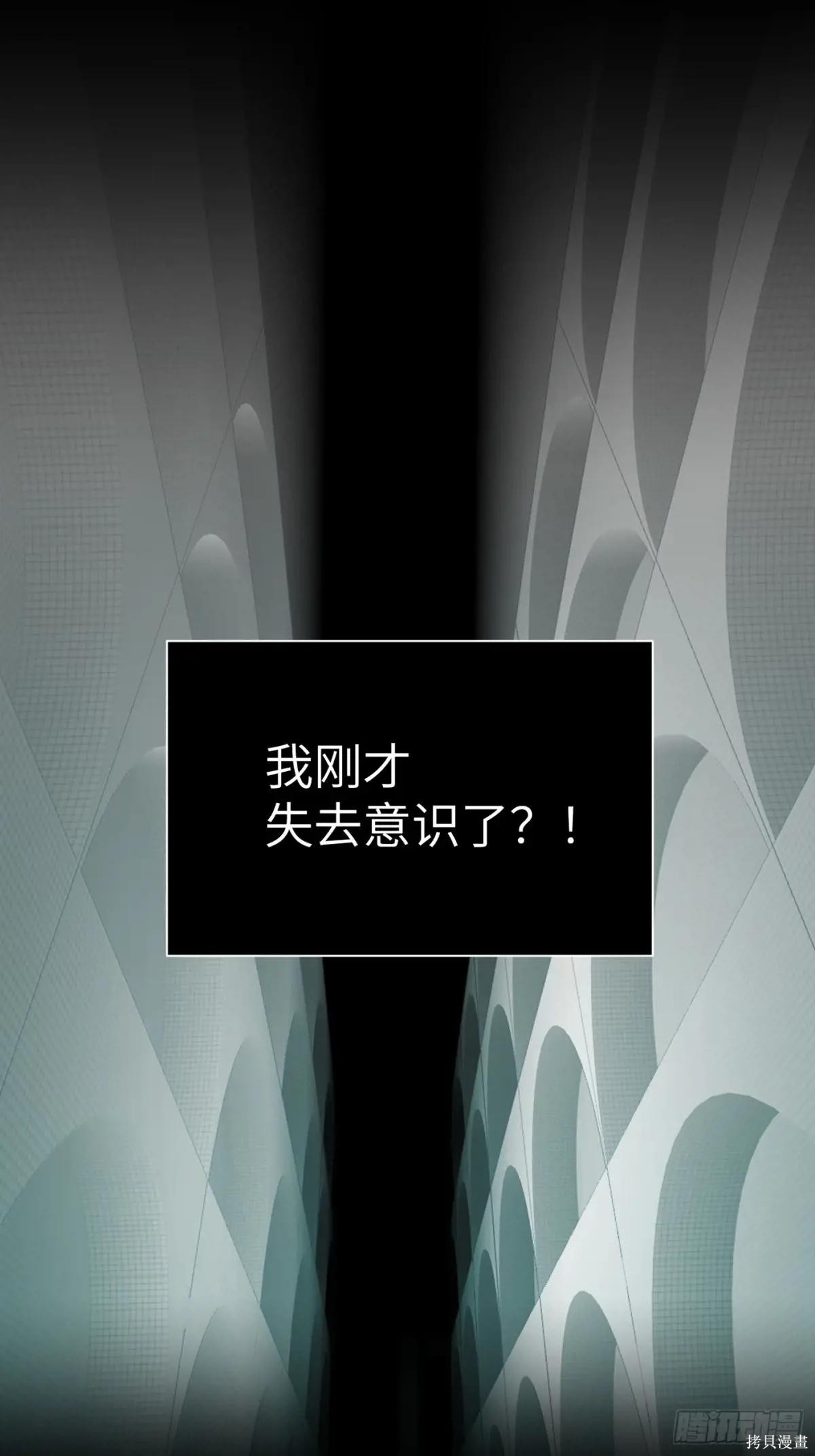 第45话 第63页