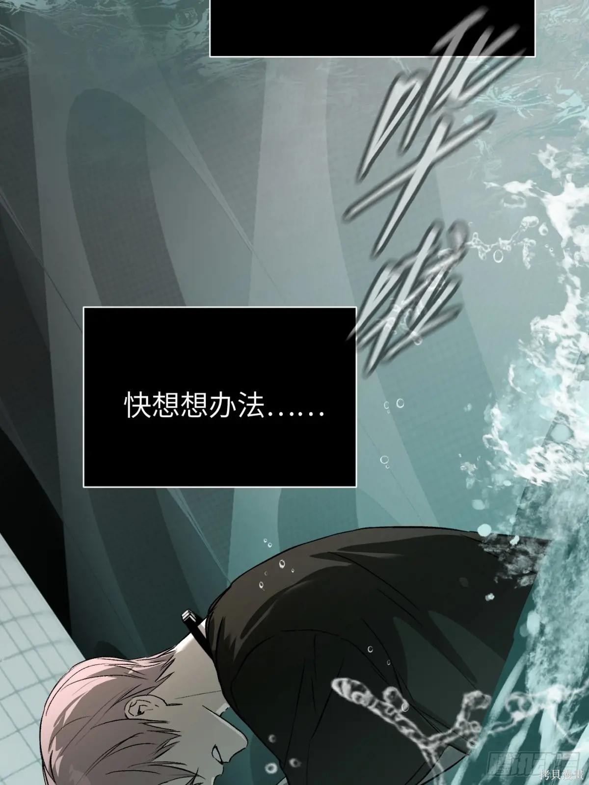 第45话 第68页