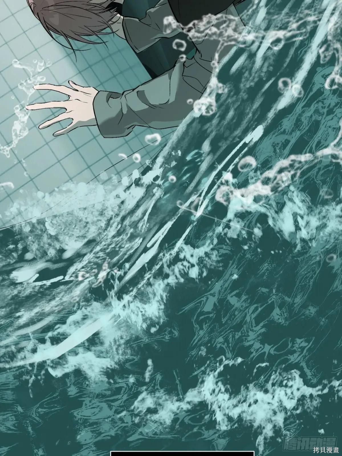 第45话 第69页