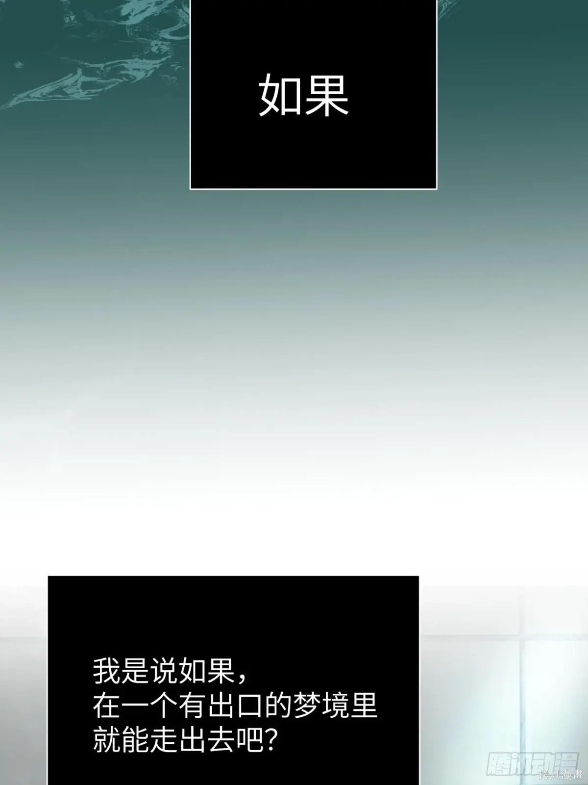 第45话 第70页