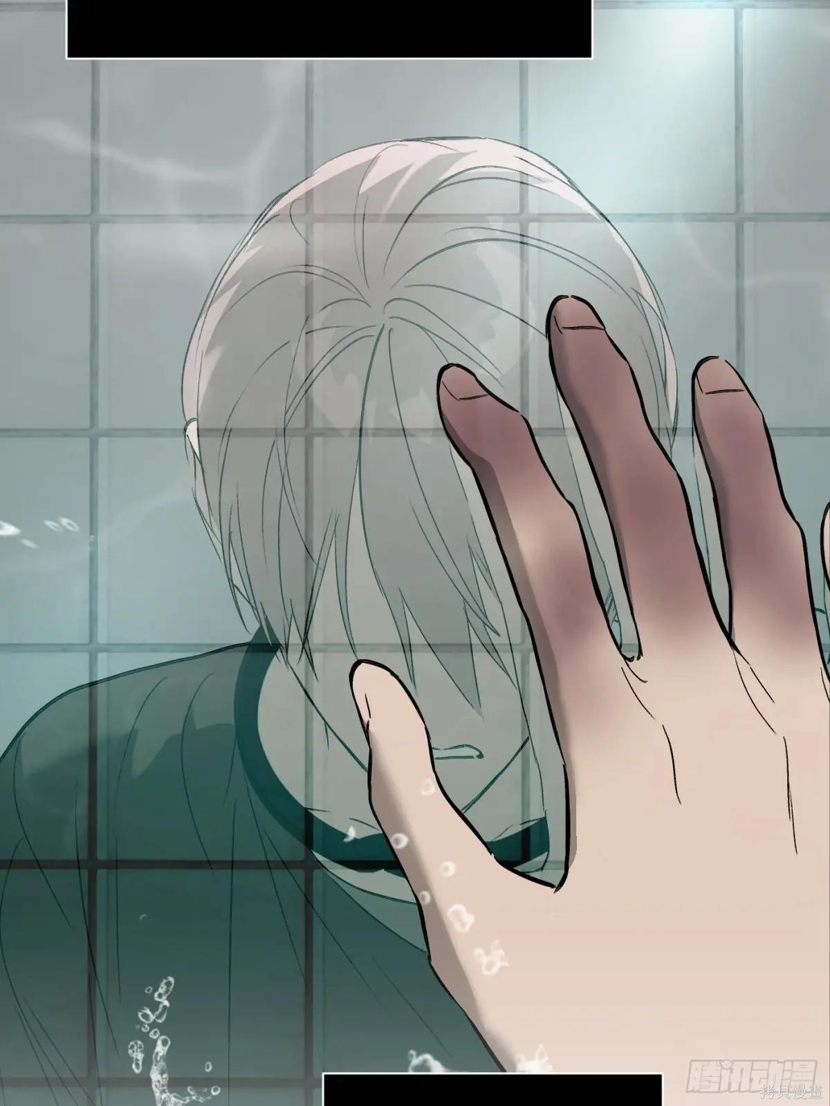 第45话 第71页