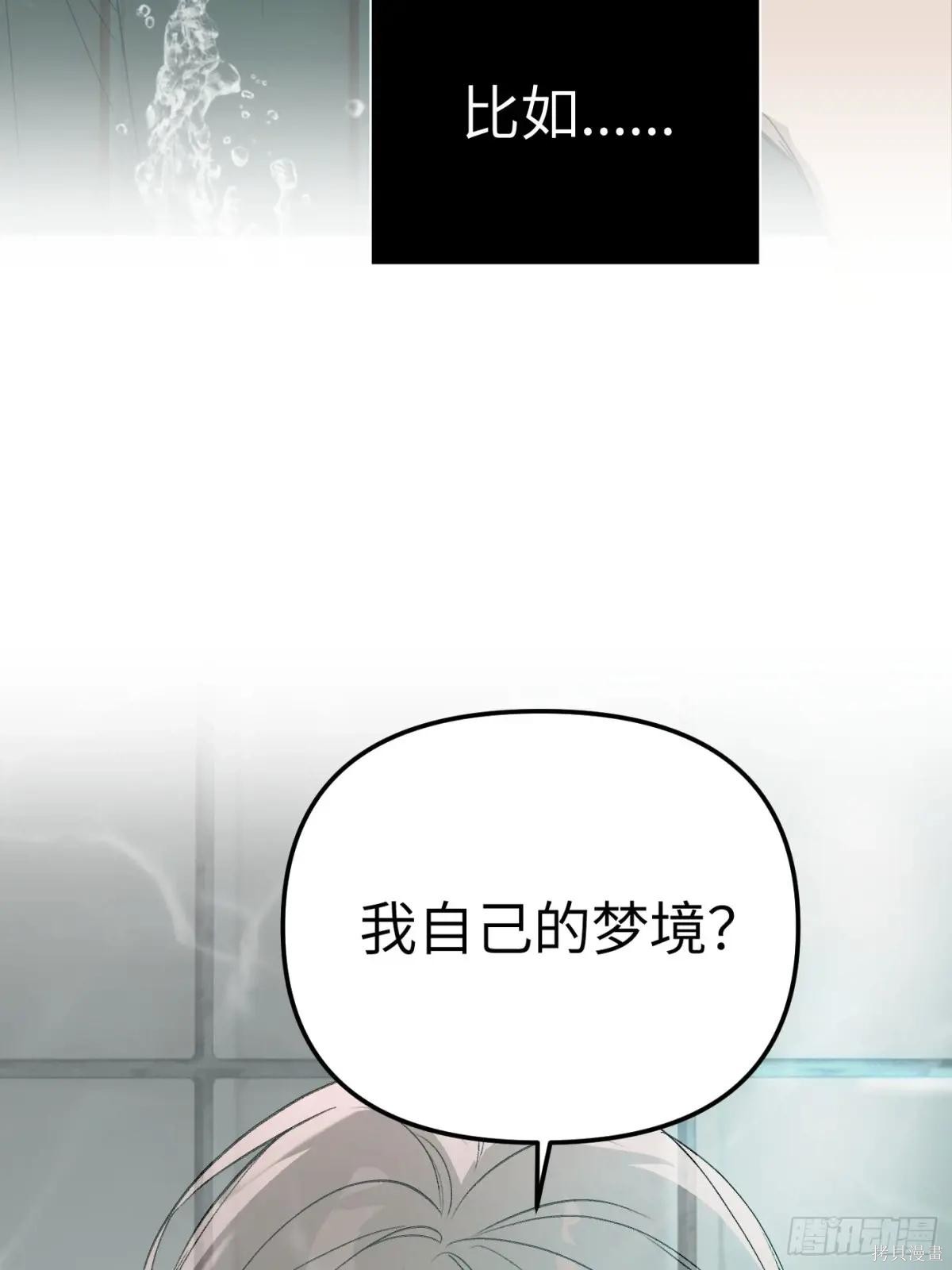 第45话 第72页
