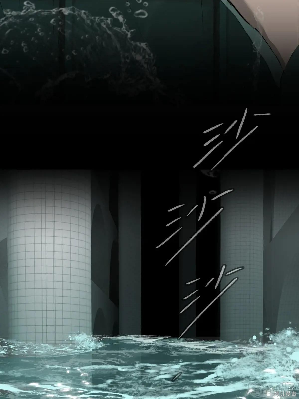 第45话 第74页