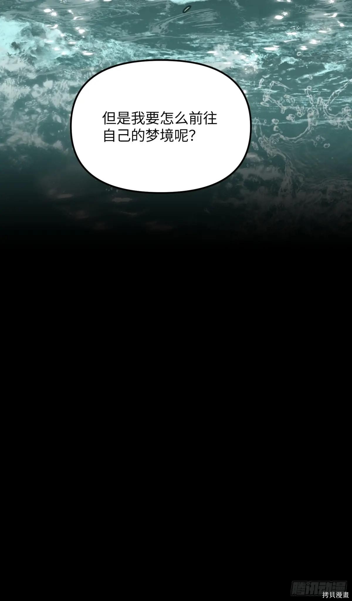 第45话 第75页