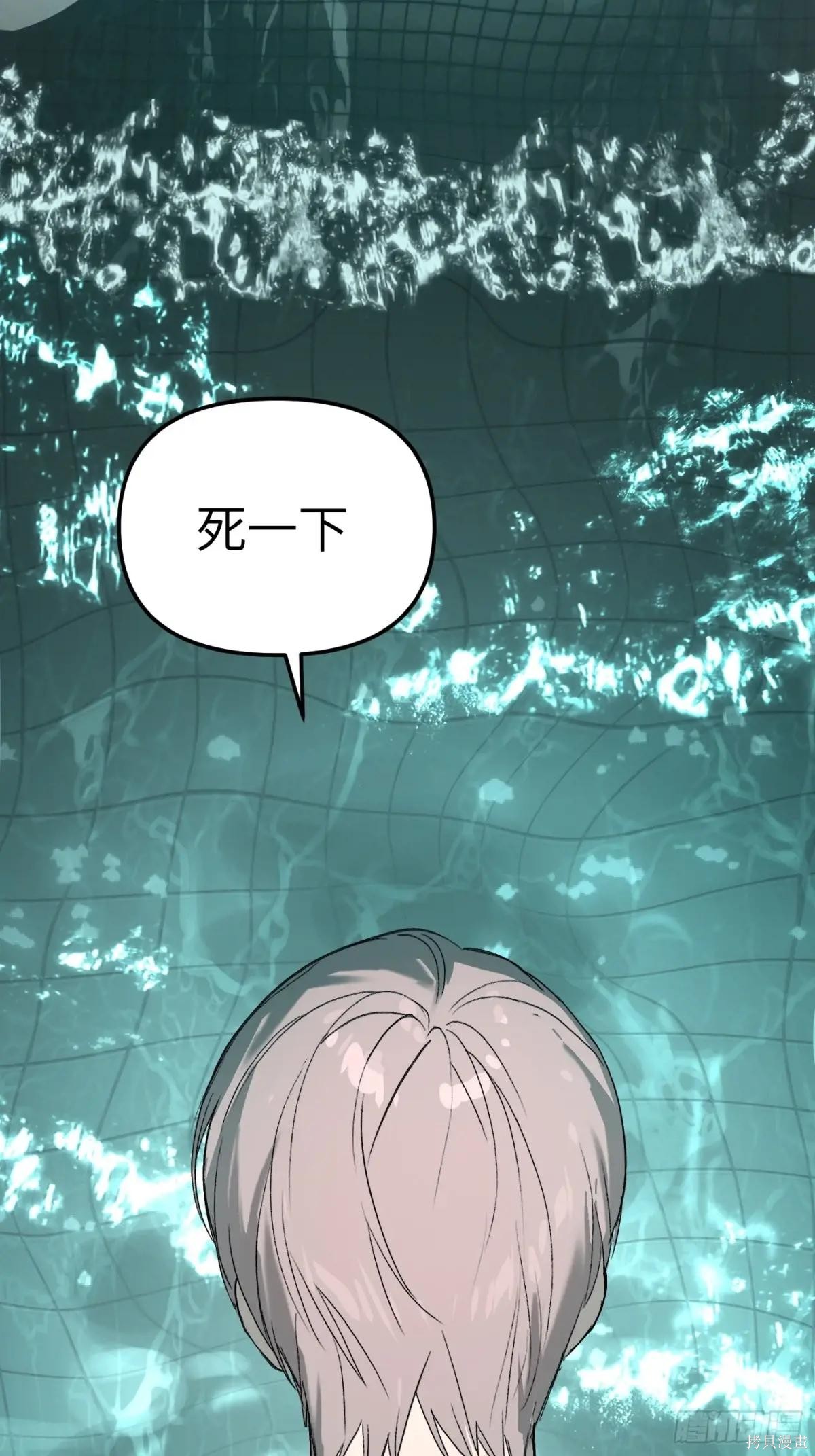 第45话 第77页