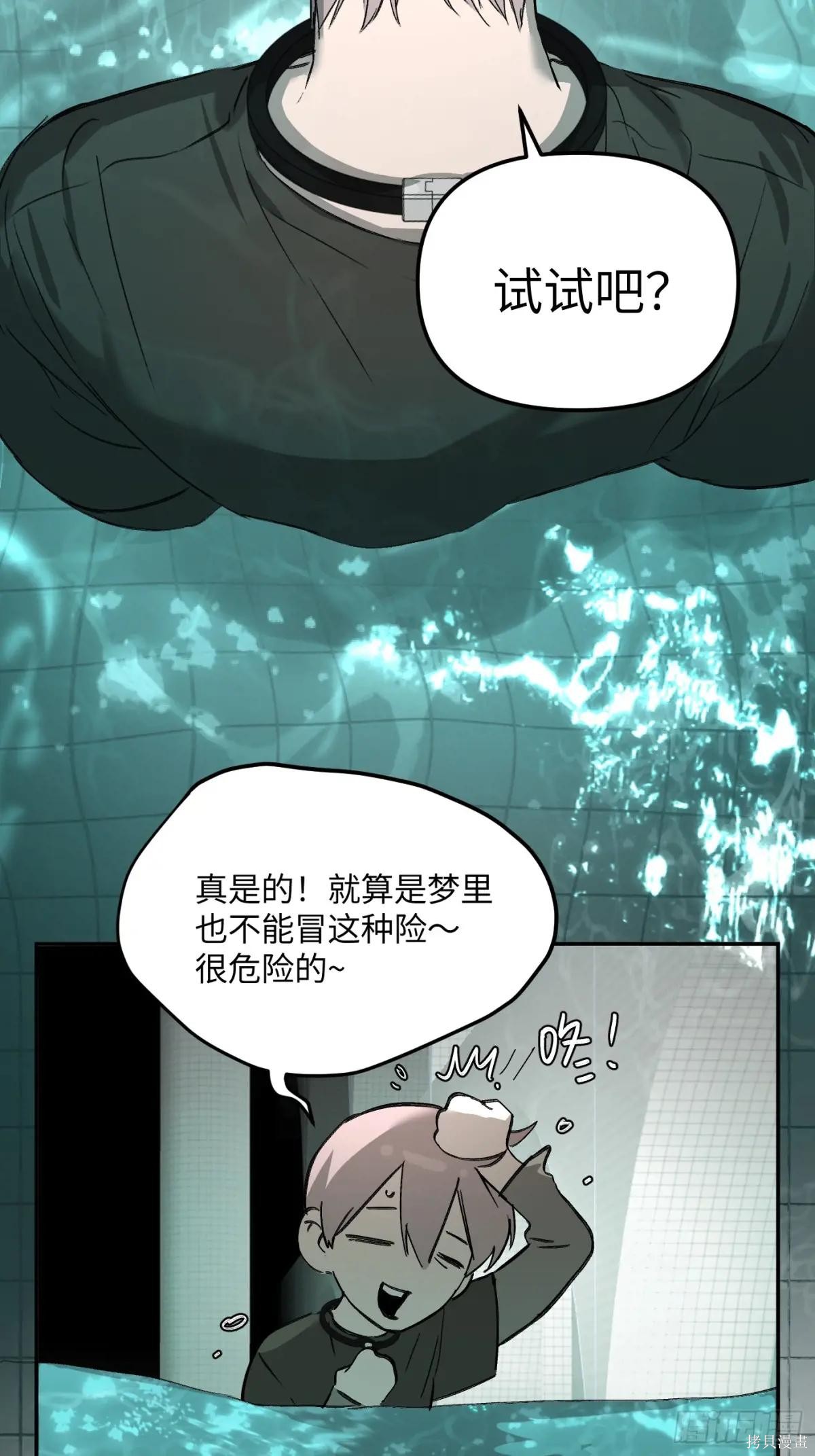 第45话 第78页