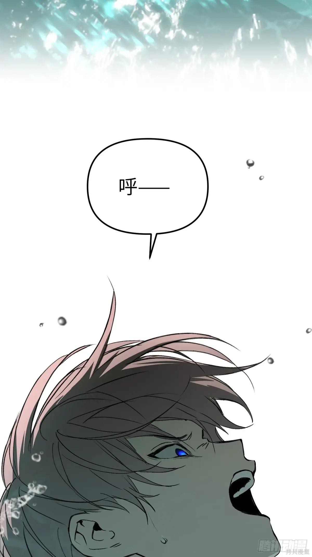 第45话 第81页