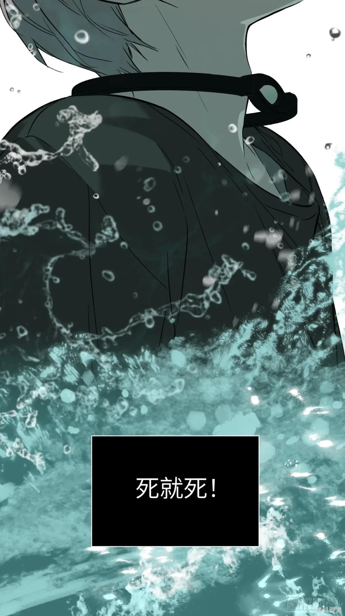 第45话 第82页