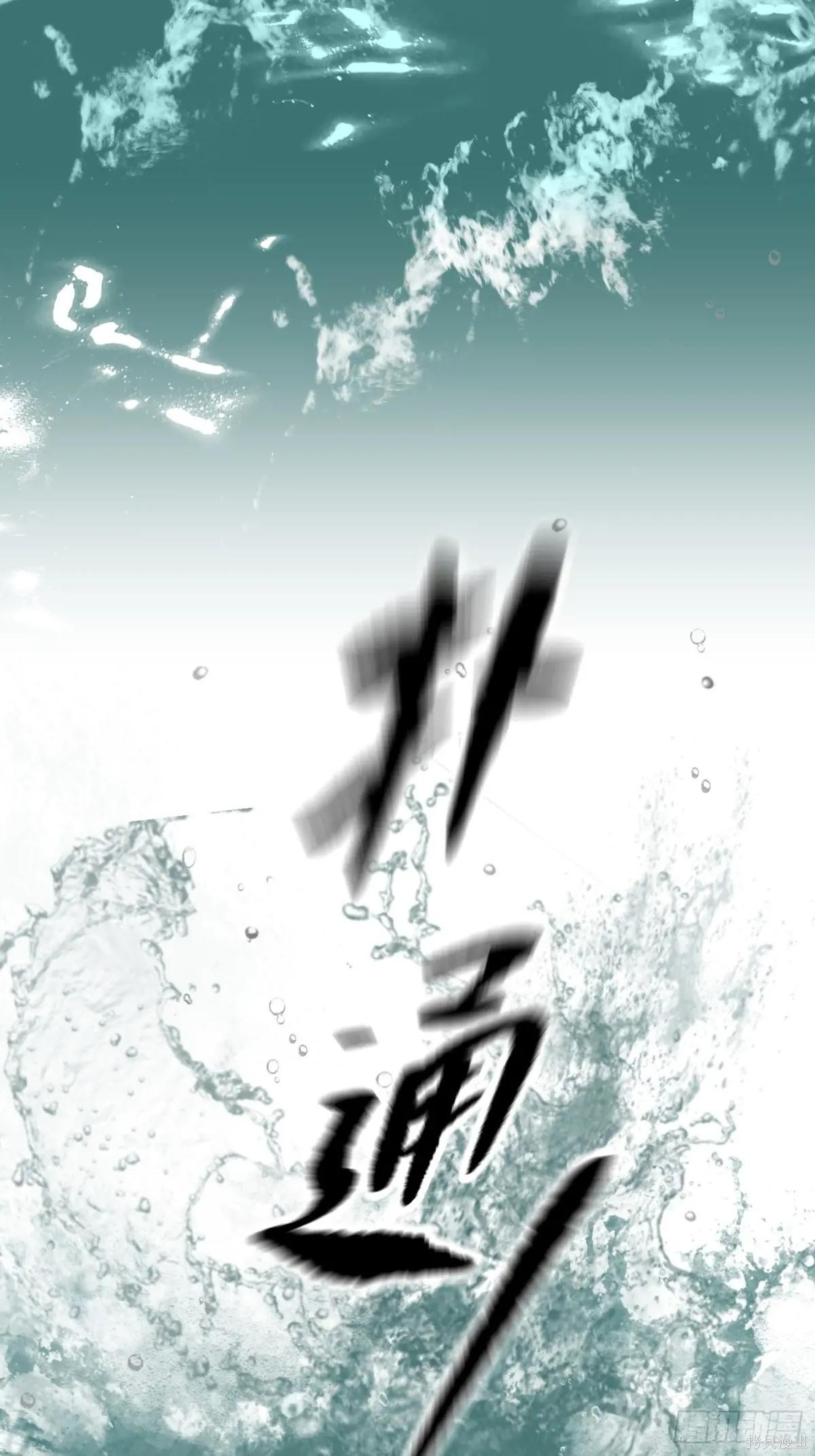 第45话 第83页