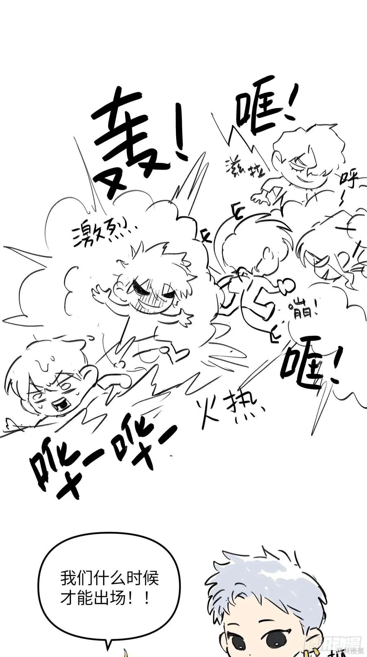 第45话 第85页