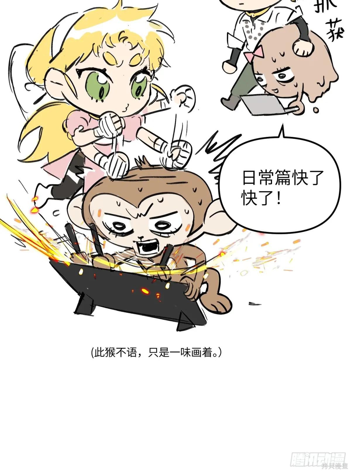 第45话 第86页