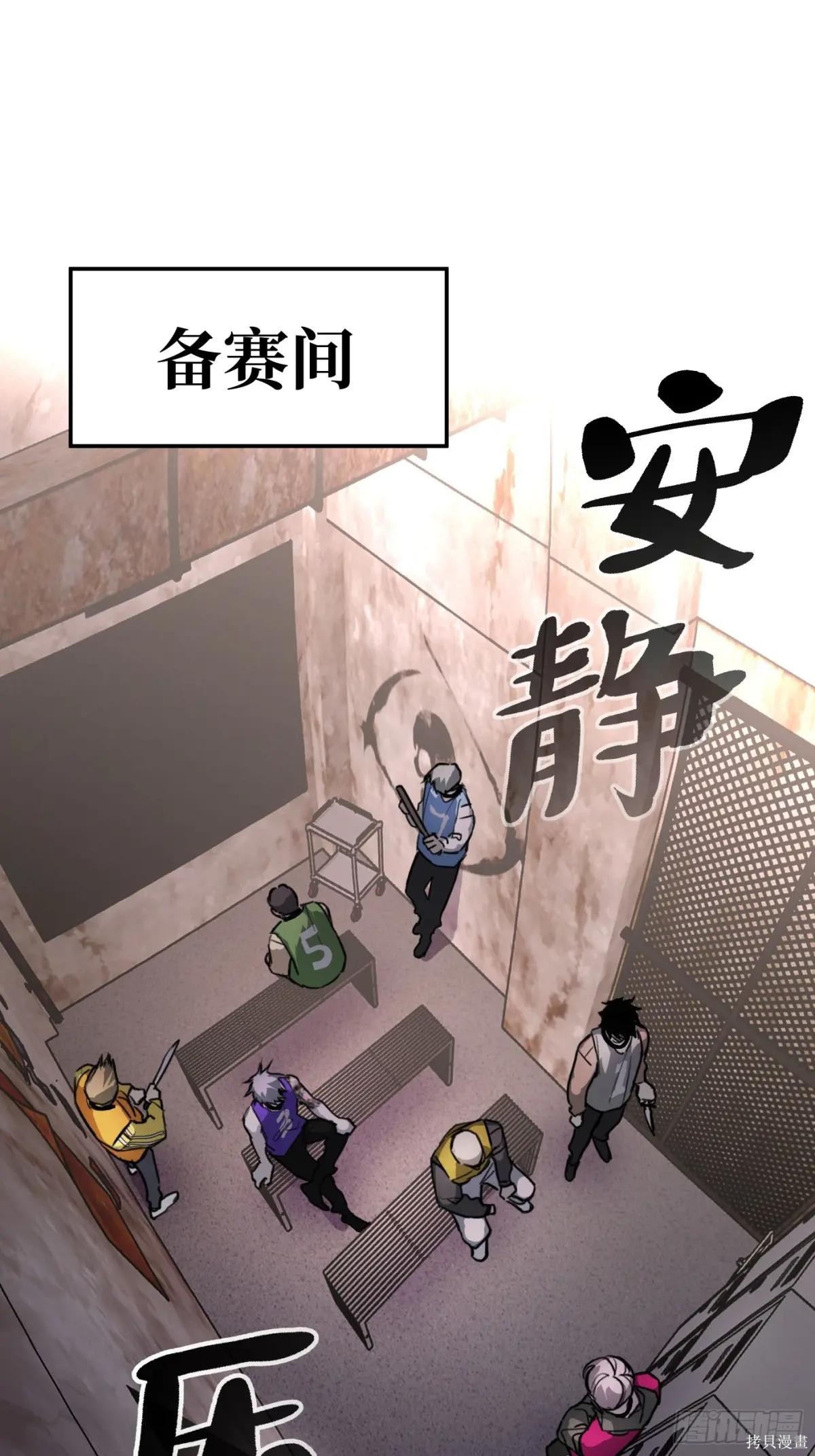 第03话 第1页