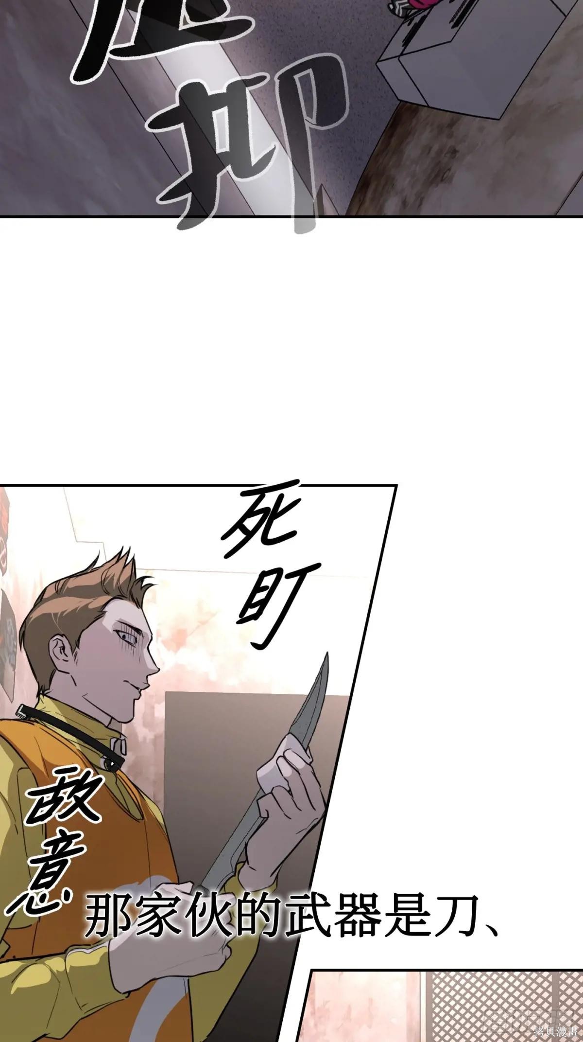 第03话 第2页