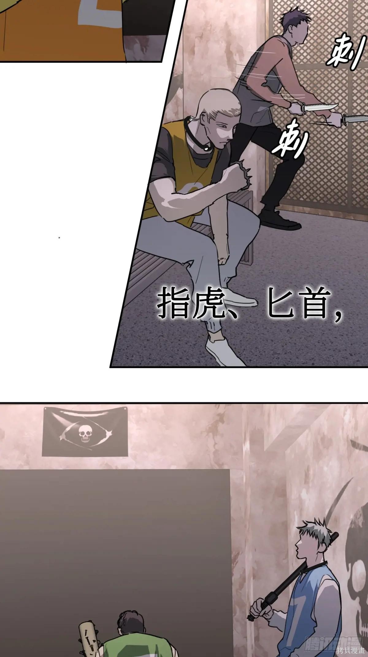 第03话 第3页