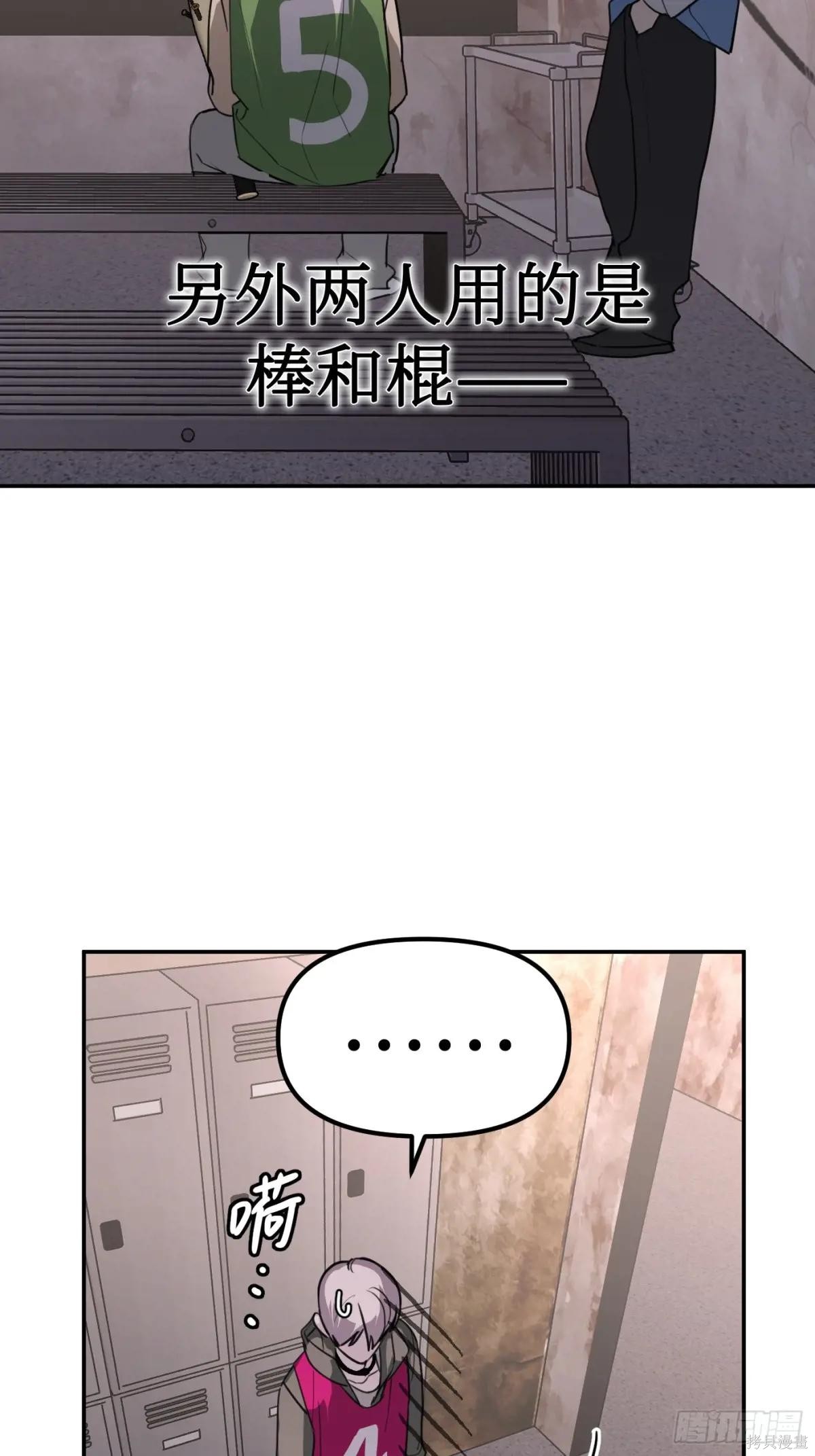 第03话 第4页