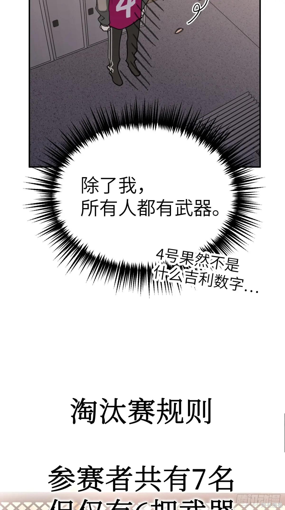 第03话 第5页