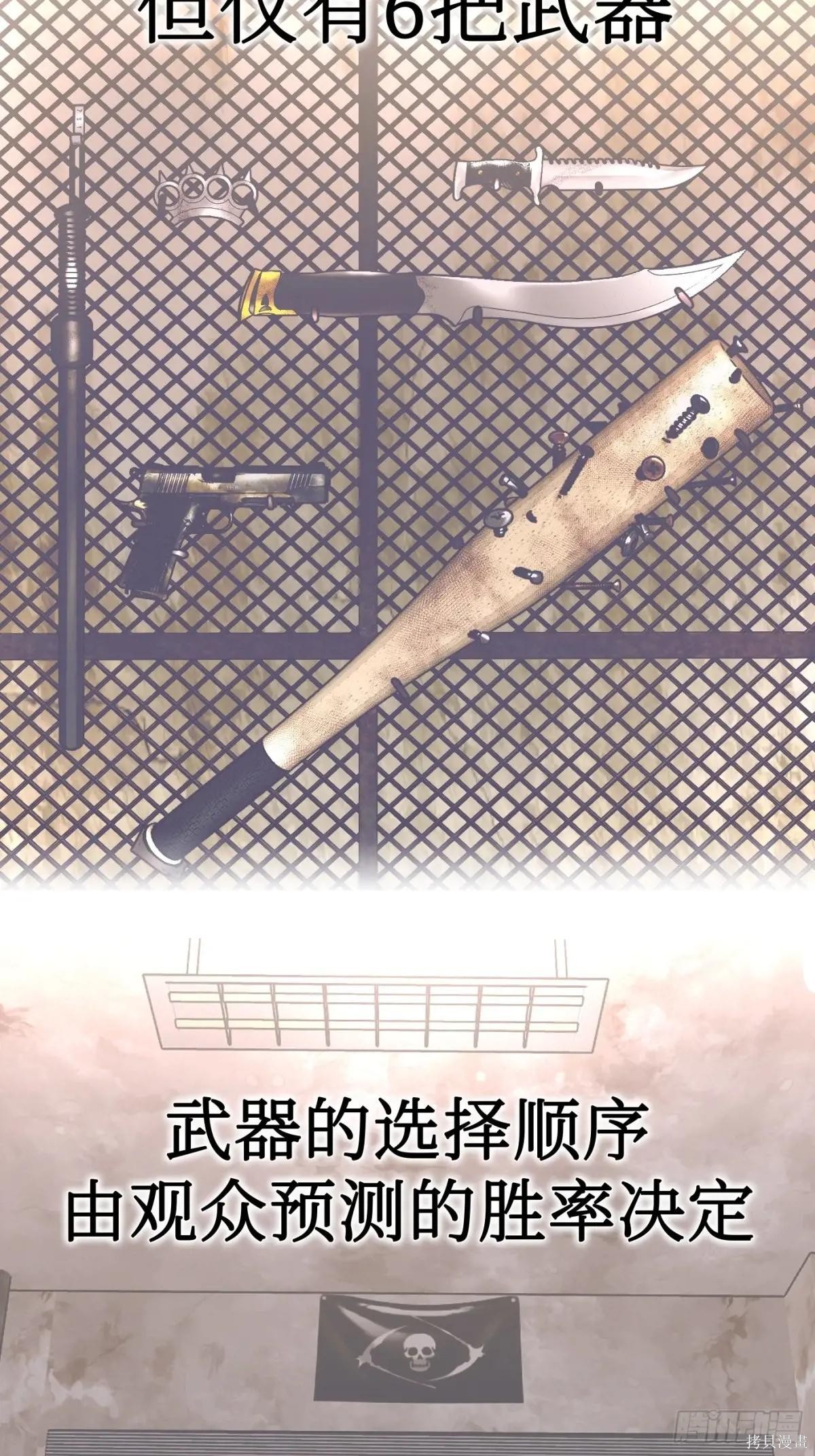 第03话 第6页