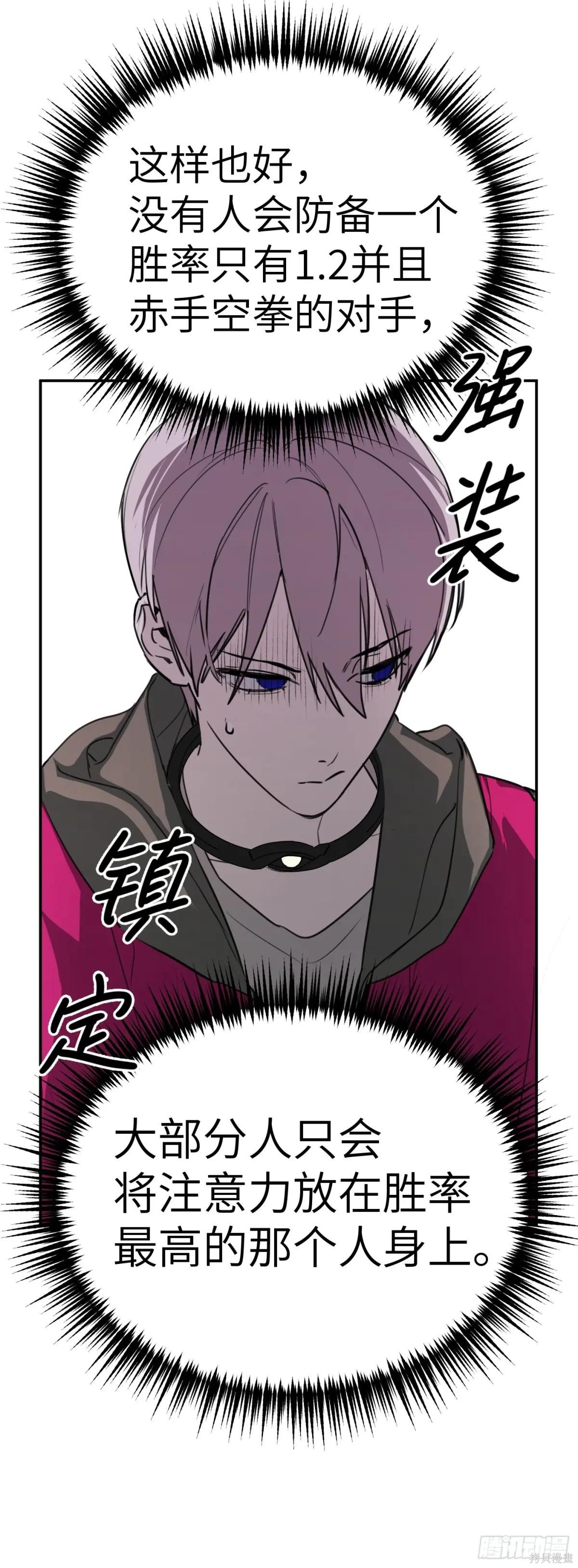 第03话 第9页