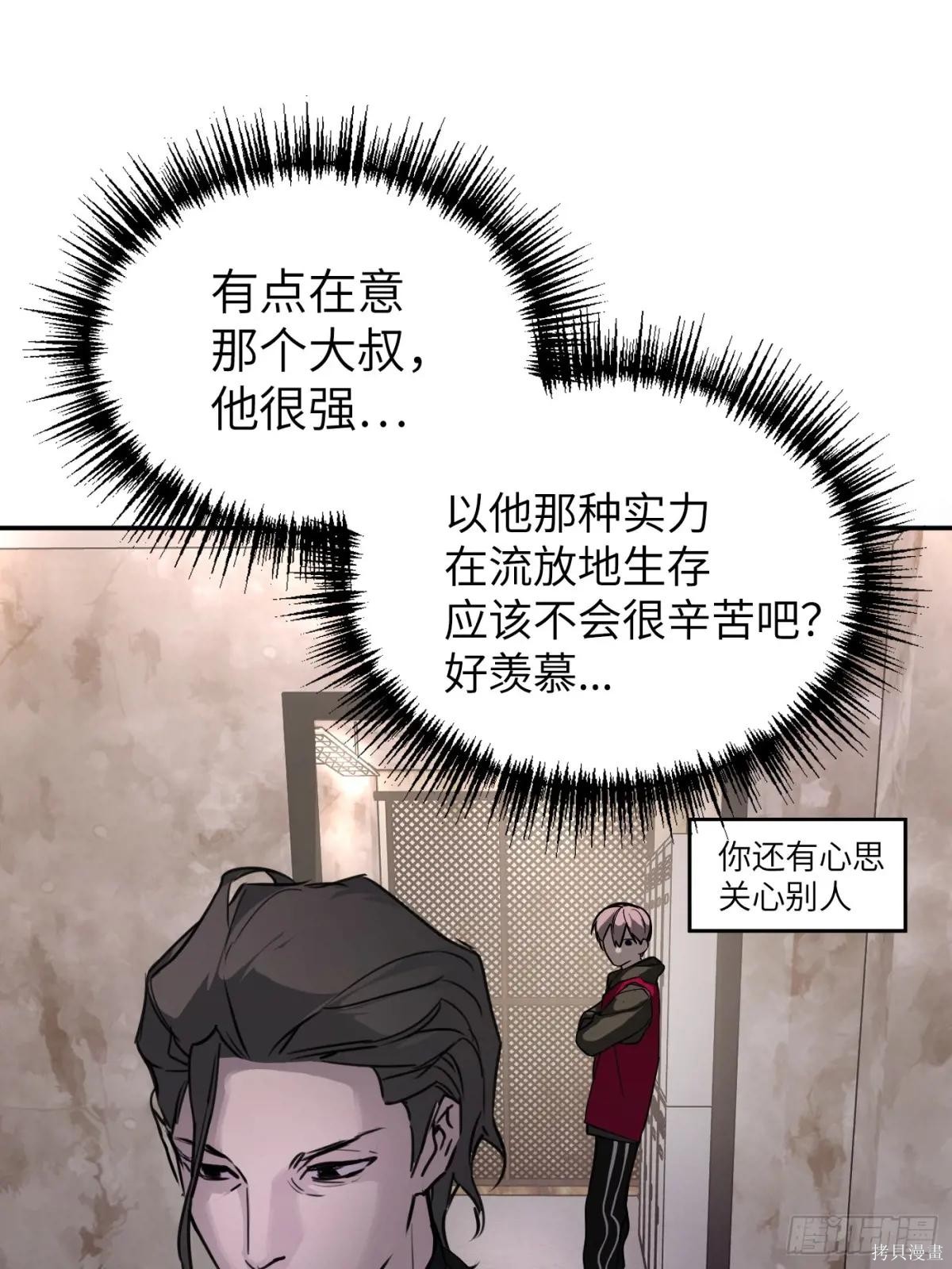 第03话 第11页