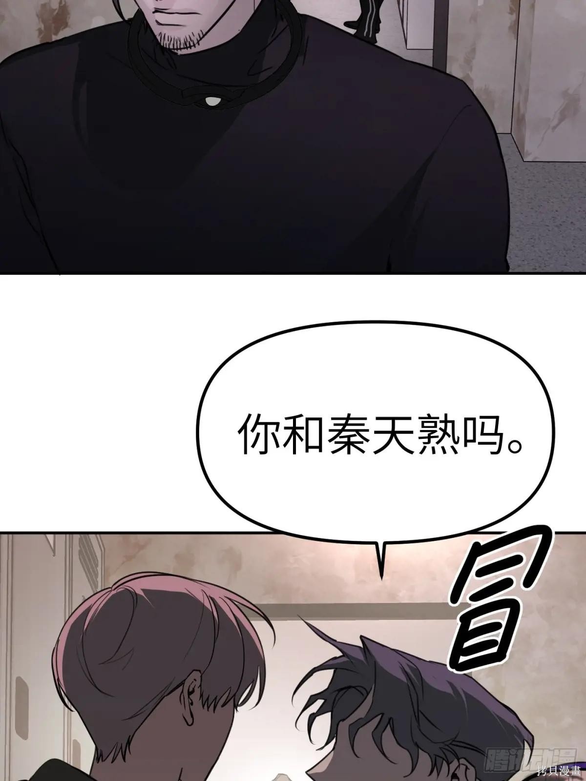 第03话 第12页