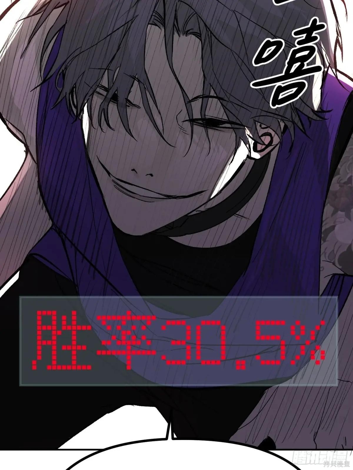 第03话 第14页