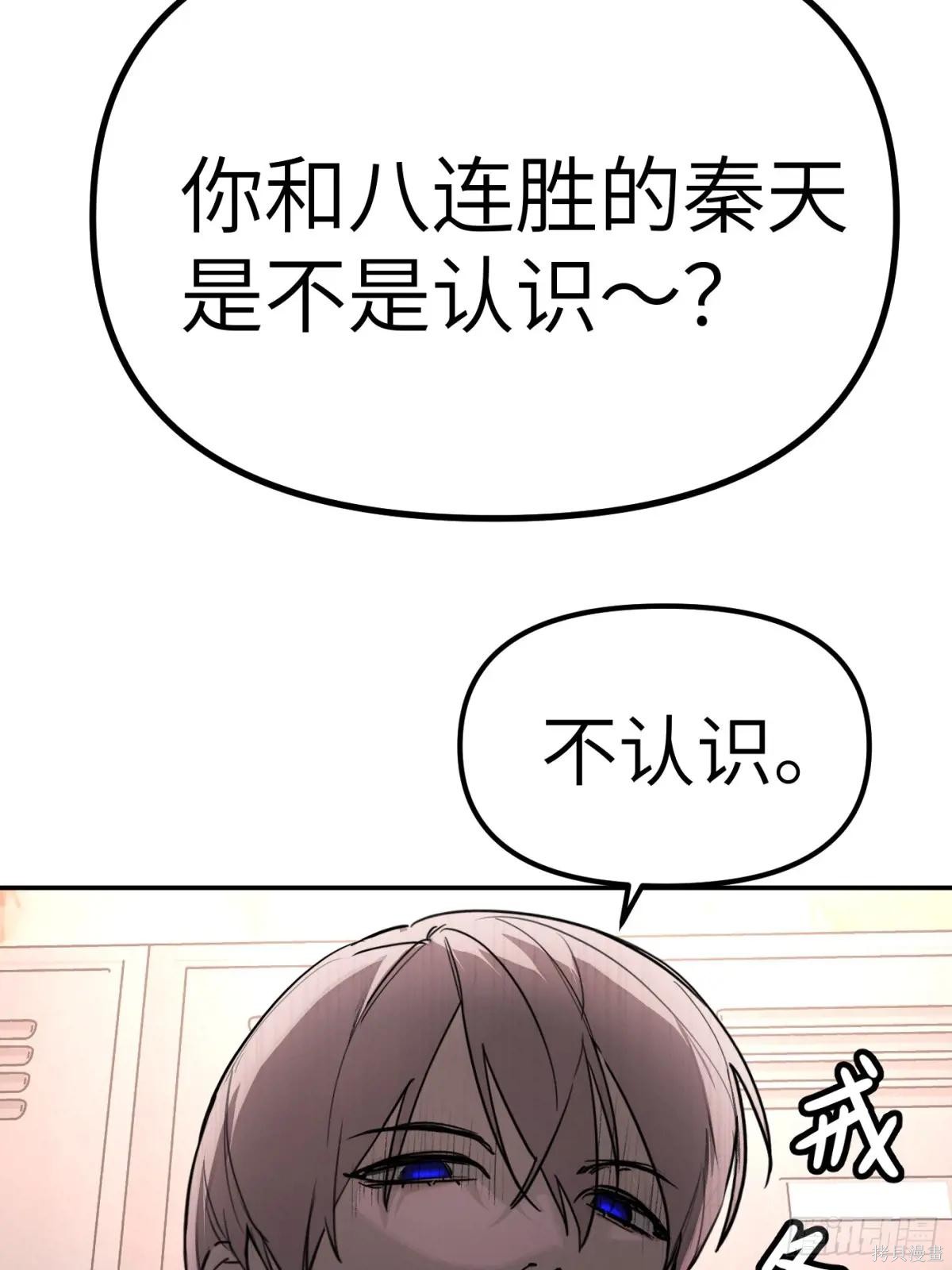 第03话 第15页