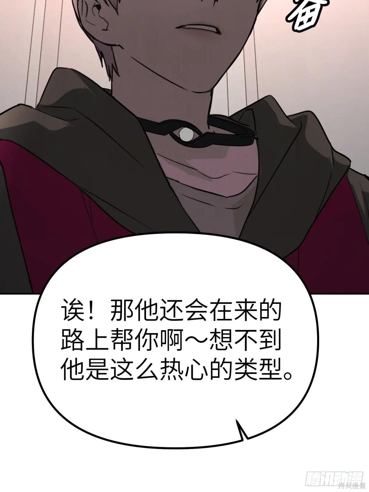 第03话 第16页