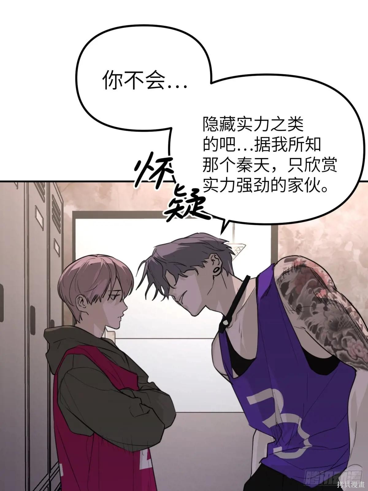 第03话 第17页