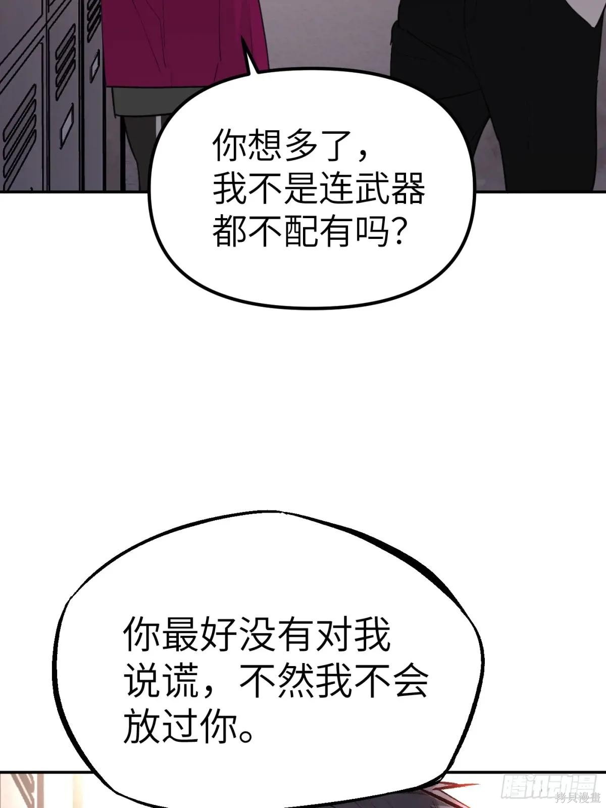 第03话 第18页