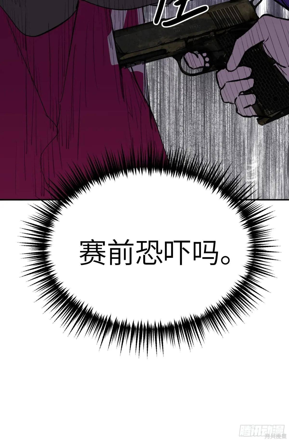 第03话 第20页