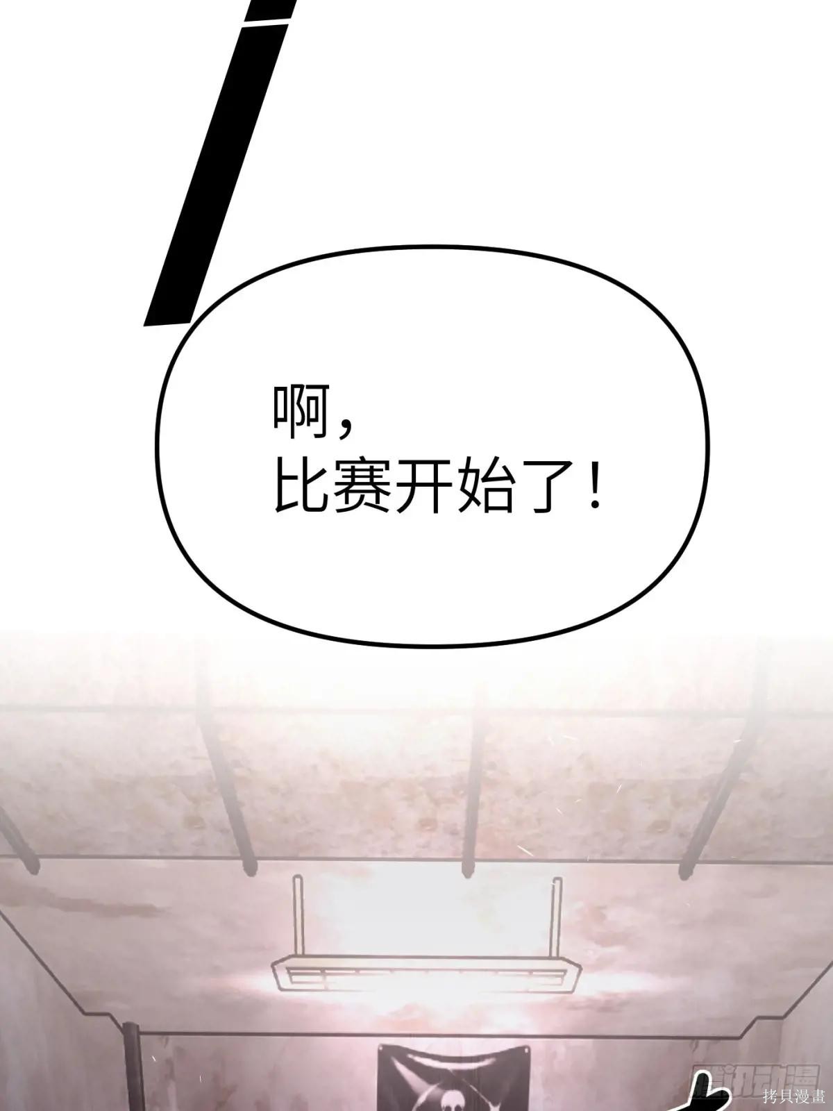 第03话 第22页