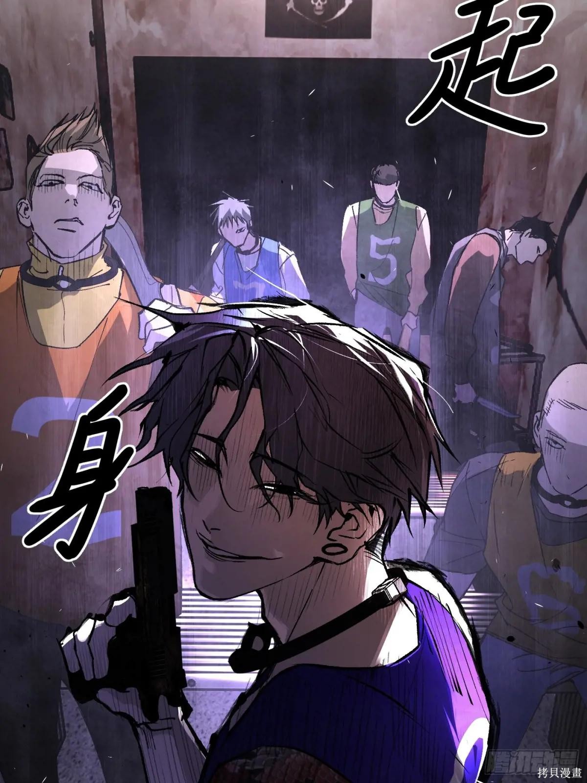 第03话 第23页