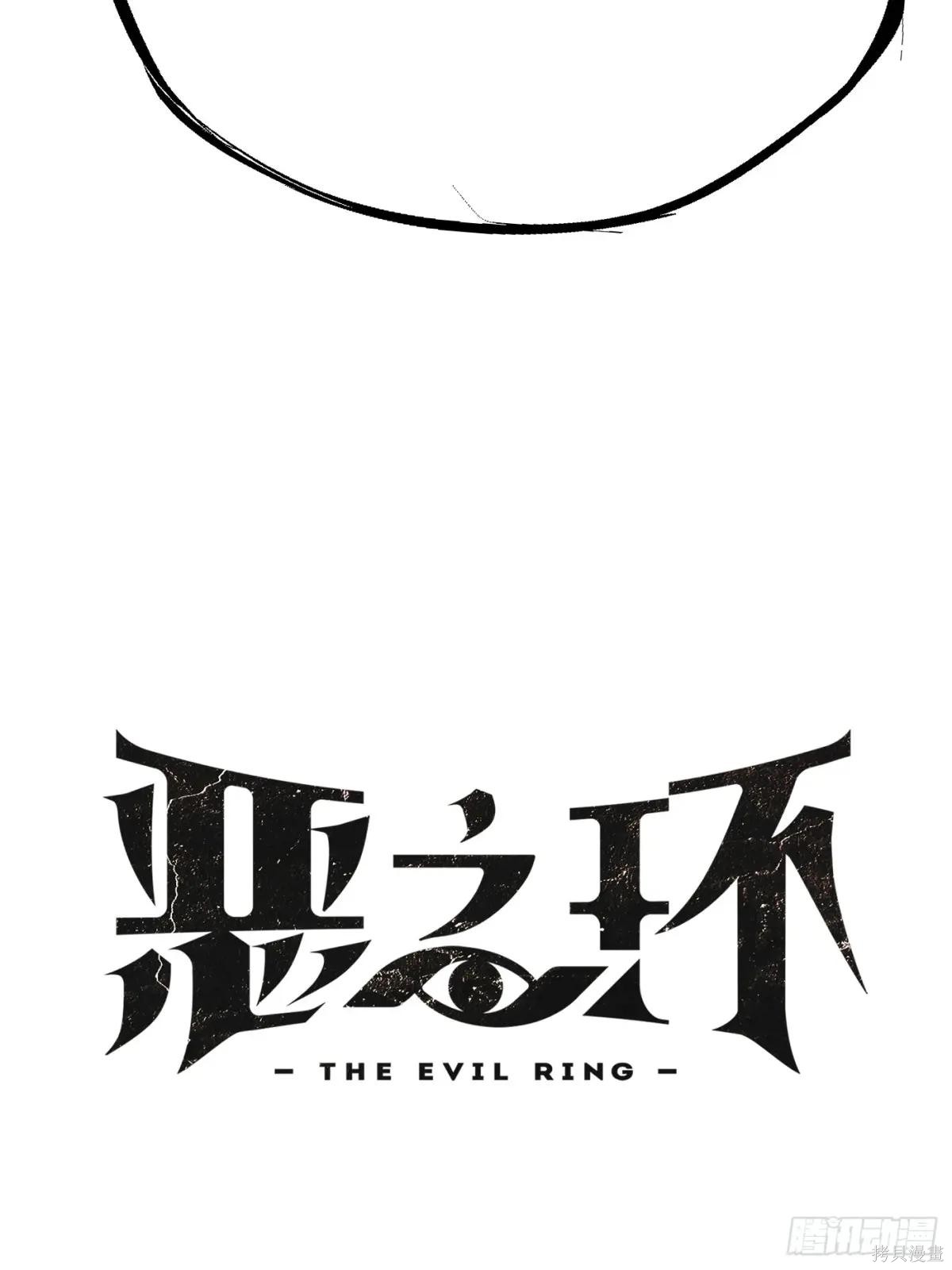 第03话 第25页