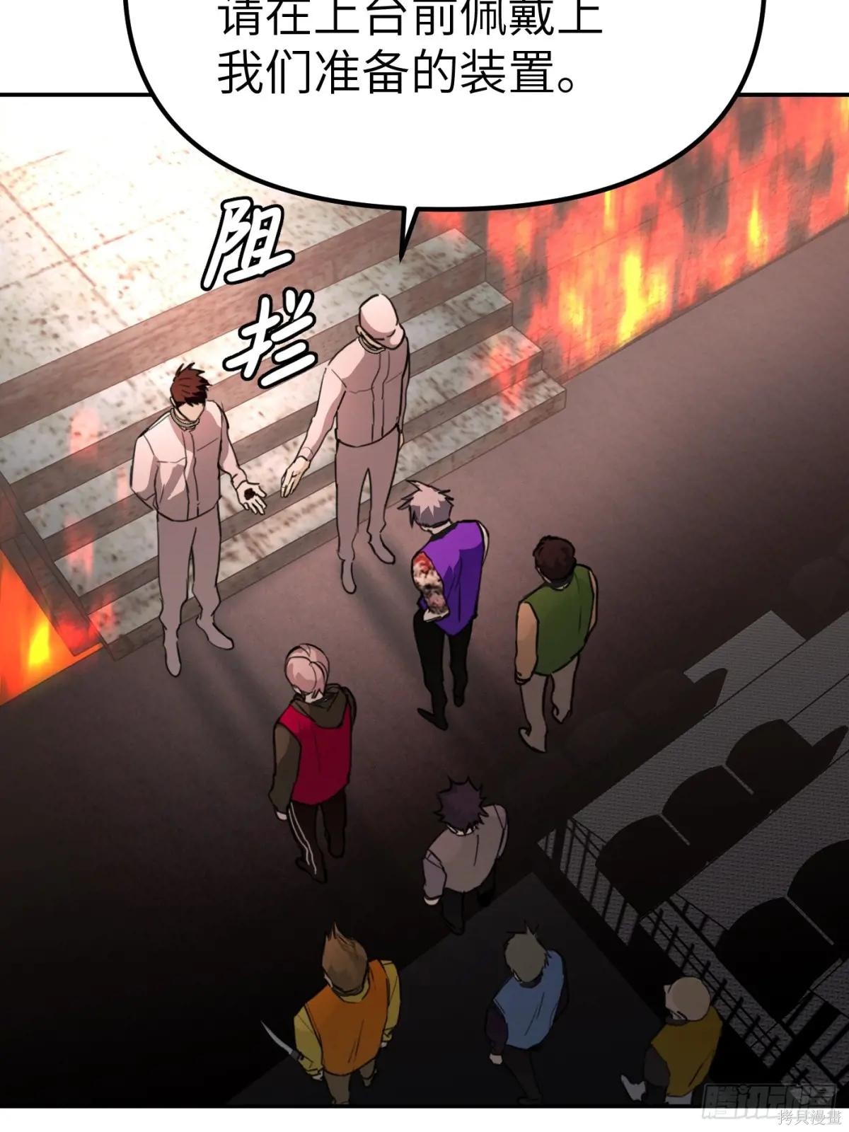 第03话 第27页