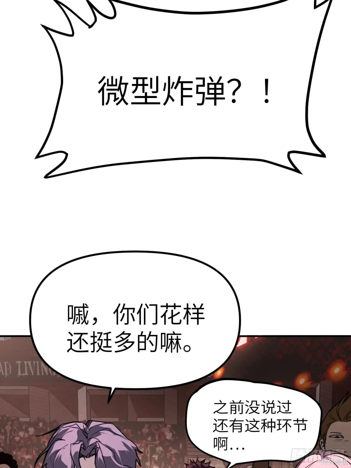 第03话 第29页