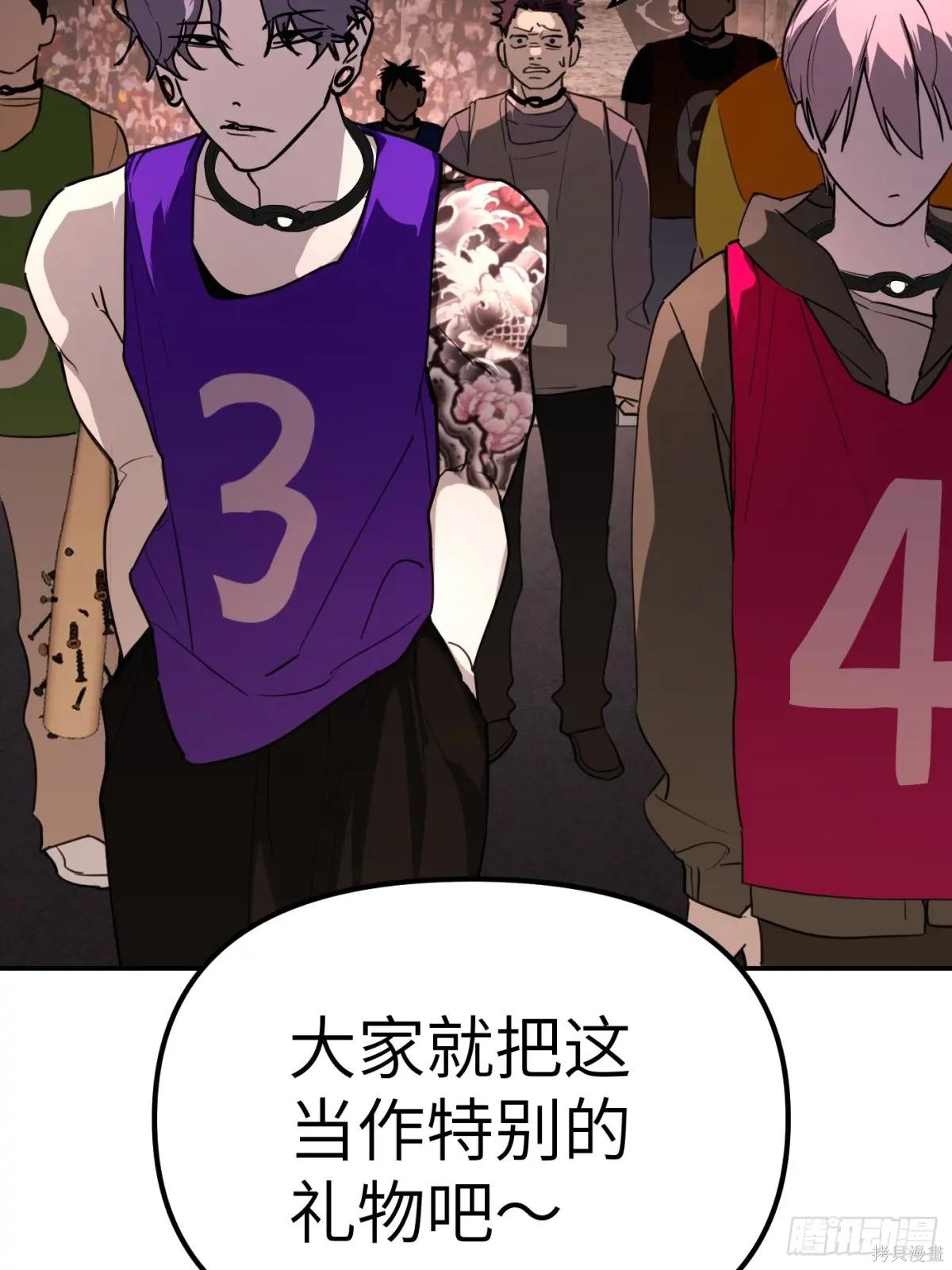 第03话 第30页