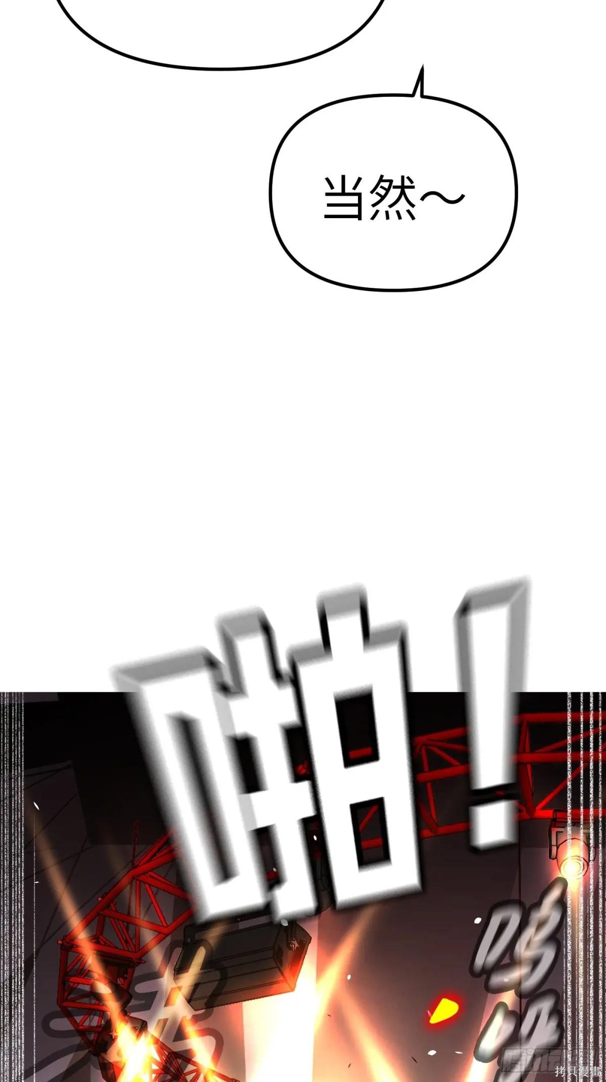 第03话 第33页