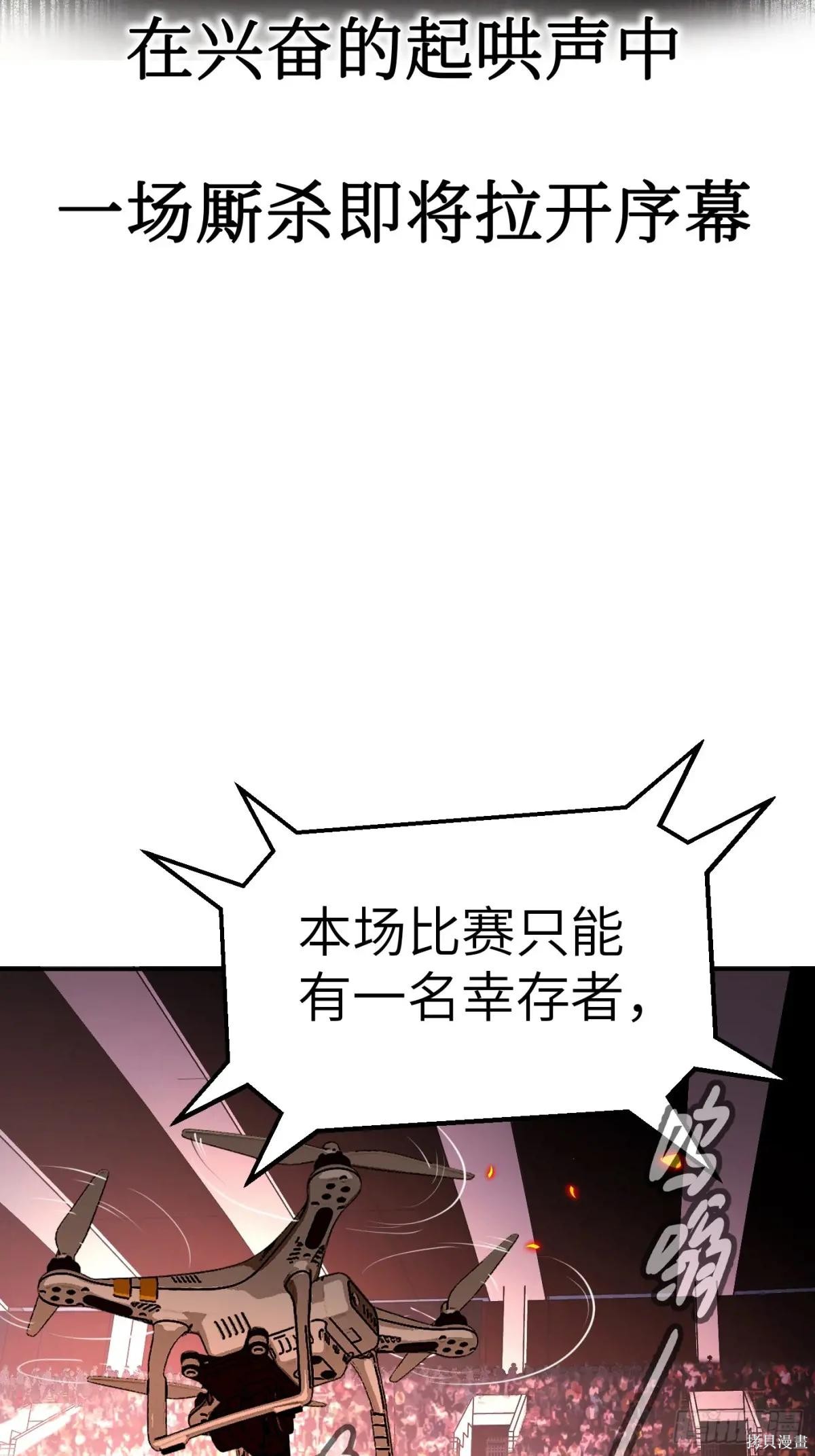 第03话 第35页