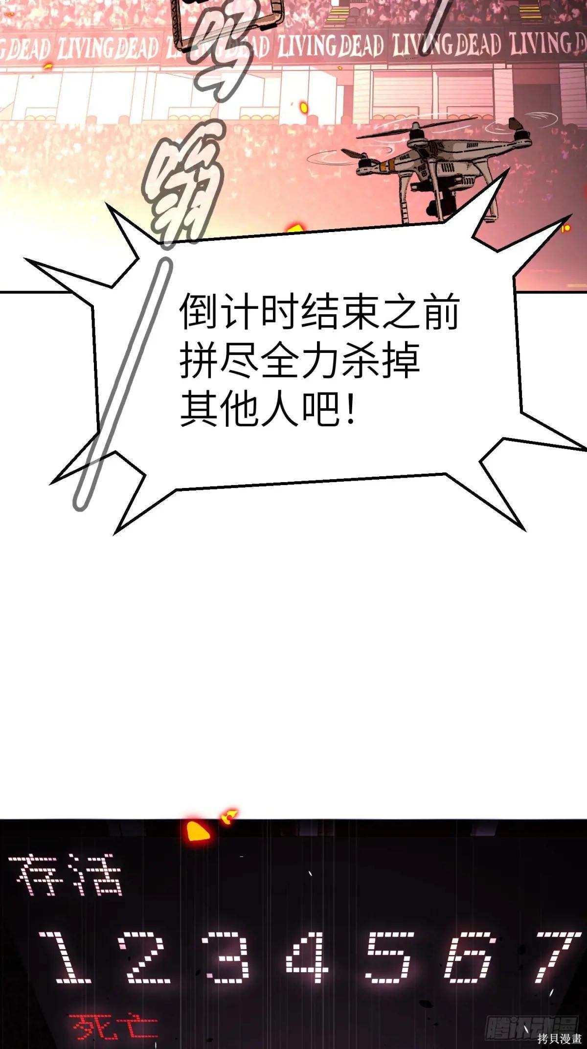 第03话 第36页