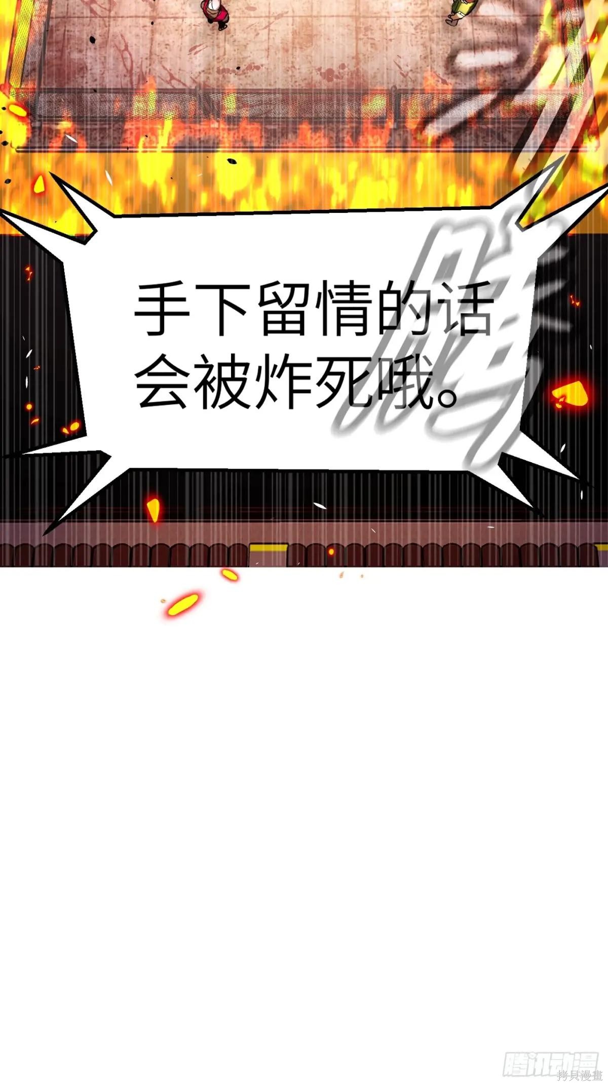 第03话 第38页