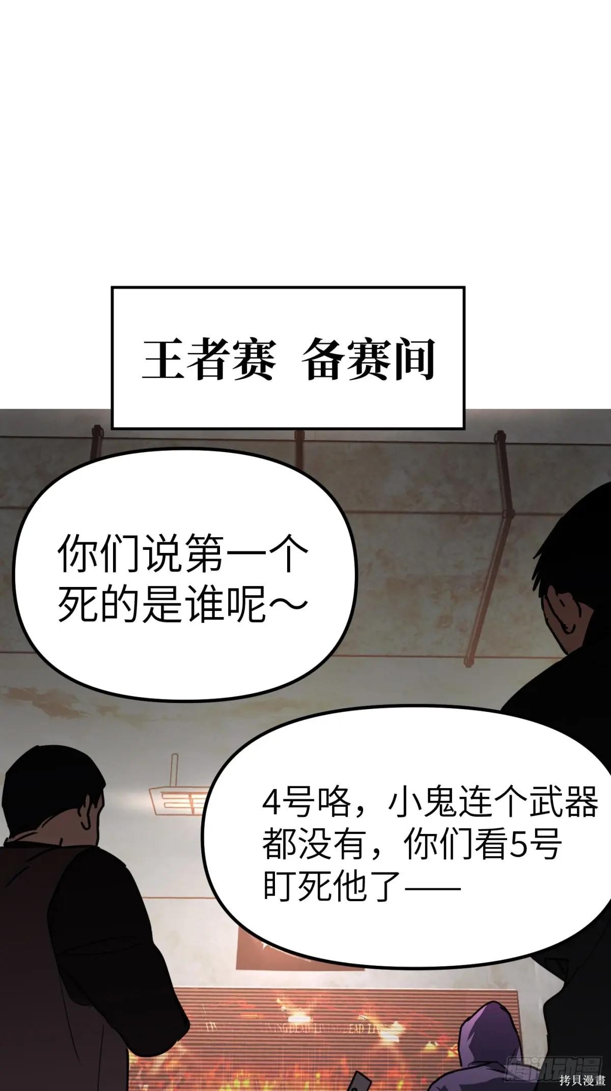 第03话 第39页