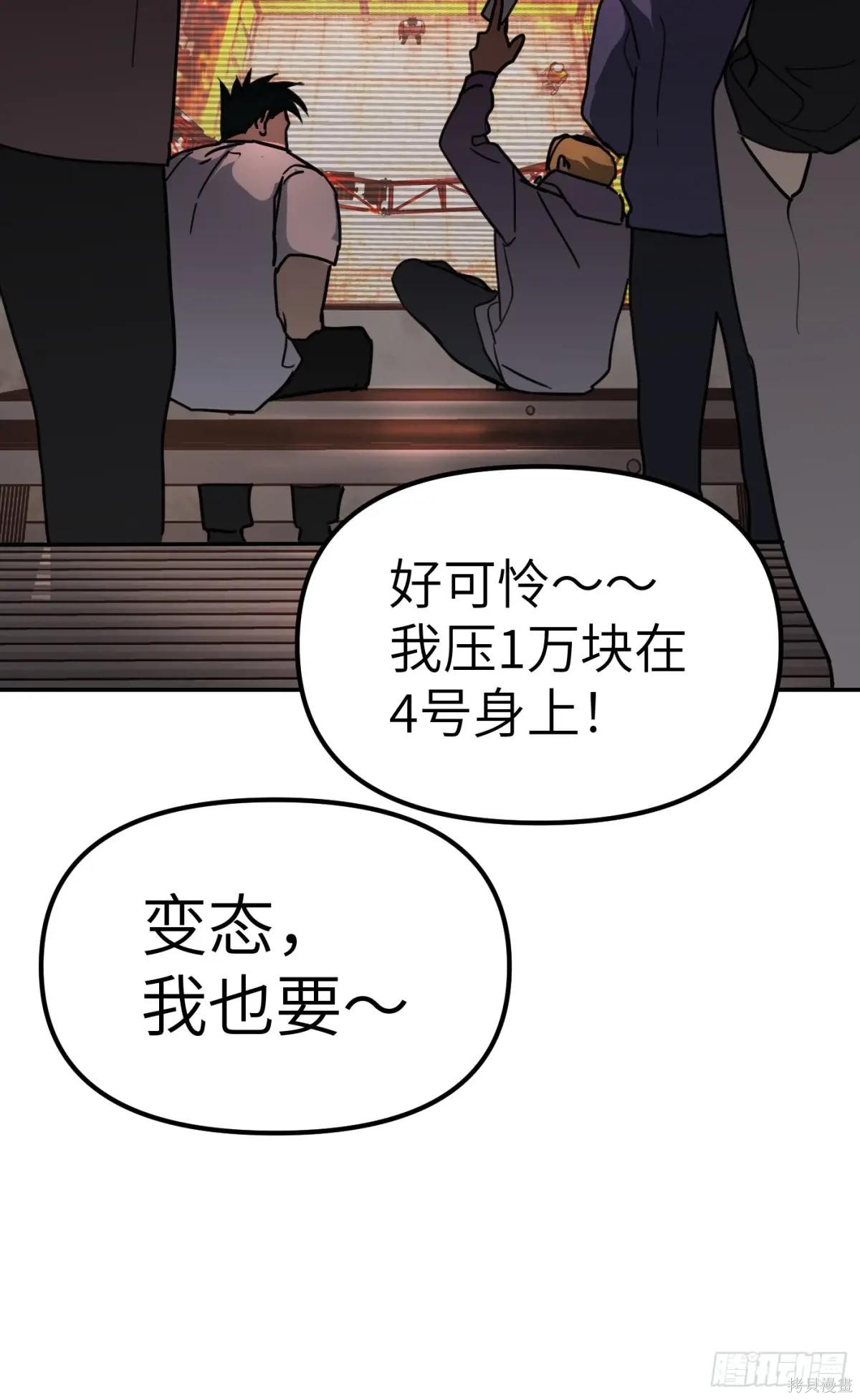 第03话 第40页