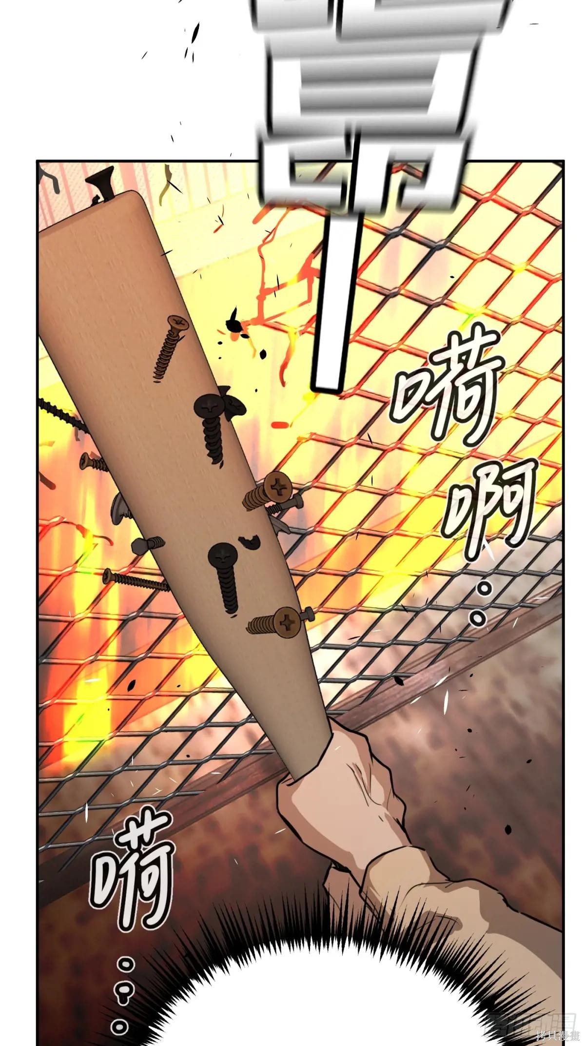 第03话 第45页