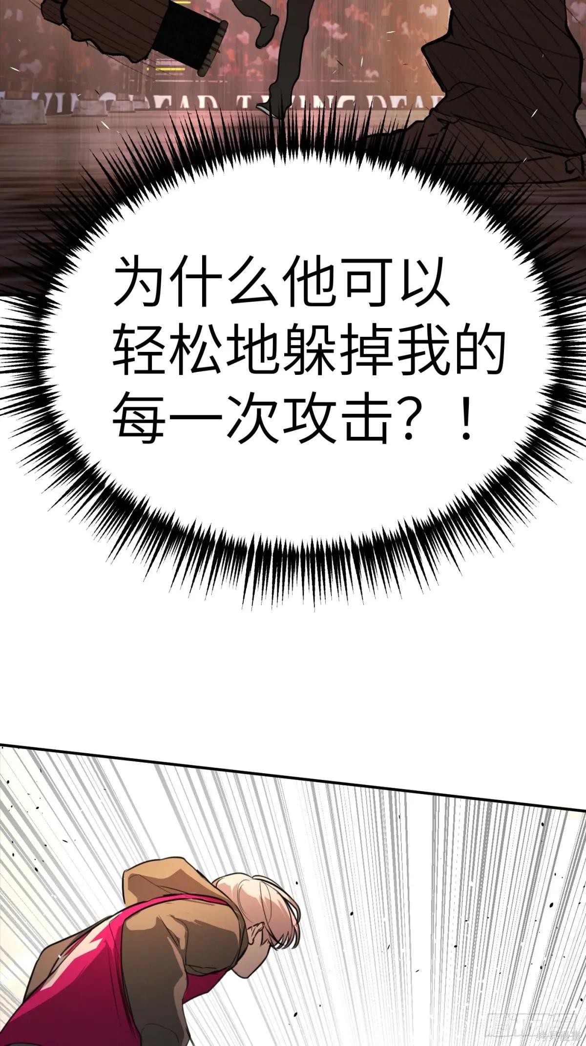 第03话 第47页
