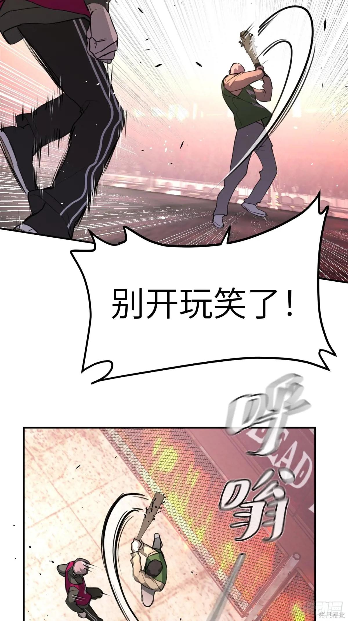 第03话 第48页