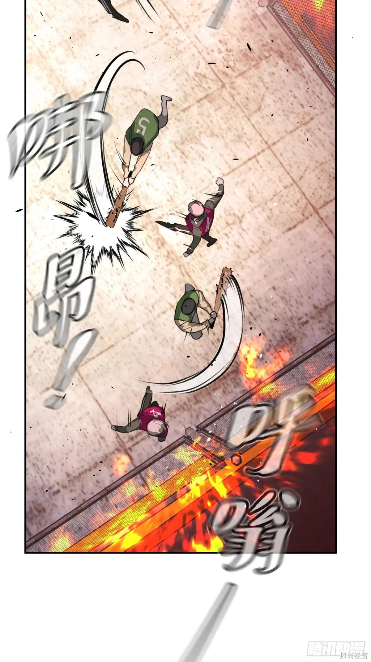第03话 第49页