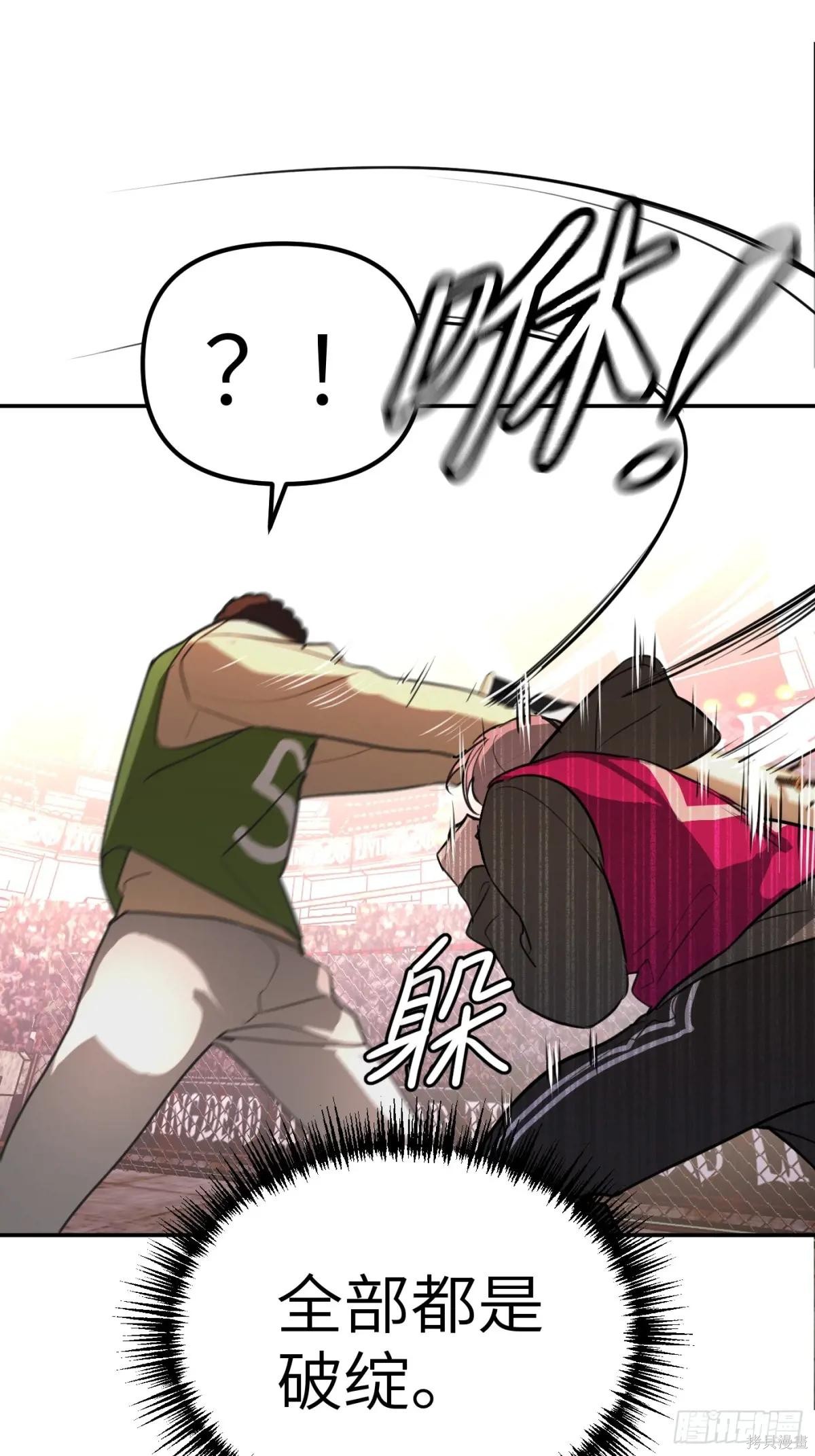 第03话 第51页